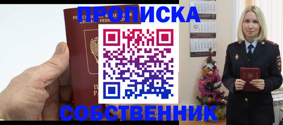 регистрация для дет. сада в Барнауле